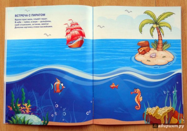 Sailing на английском