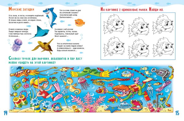 Чёрная Жемчужина корабль модель сборка ДЕАГОСТИНИ