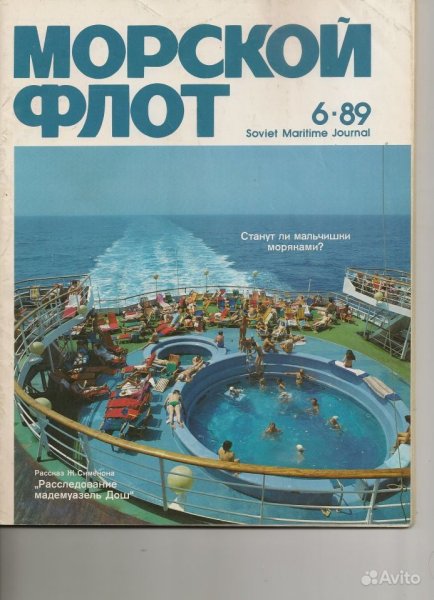 Дневник путешествий шаблон