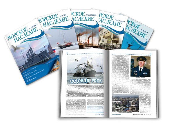 Журнал а почему