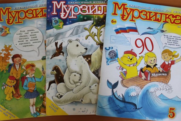 Бортовой журнал корабля для детей