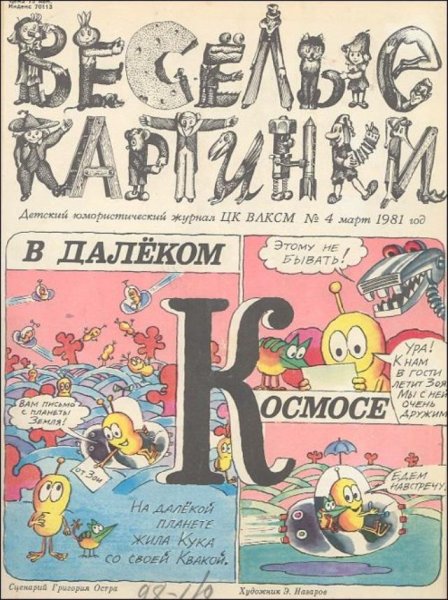 Морская тематика для декупажа