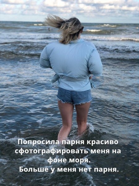 Сфоткай меня красиво