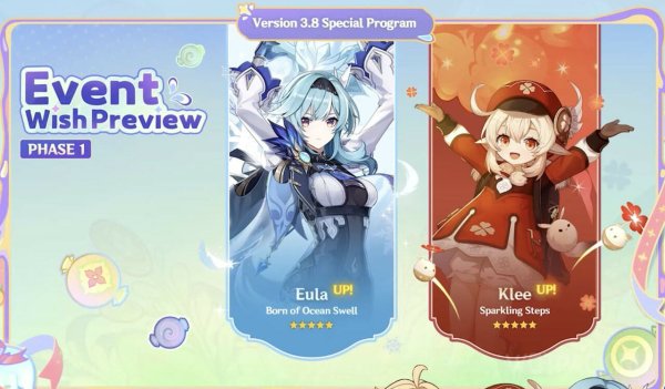 Джун ли Геншин Архонт