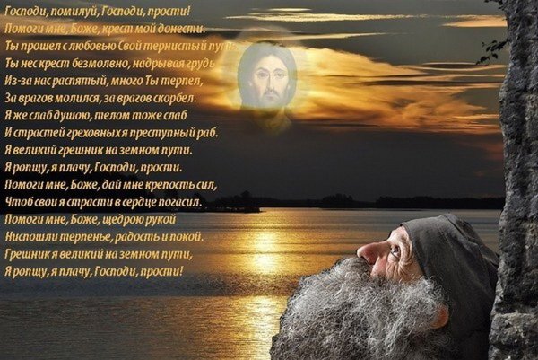 Человек на берегу моря