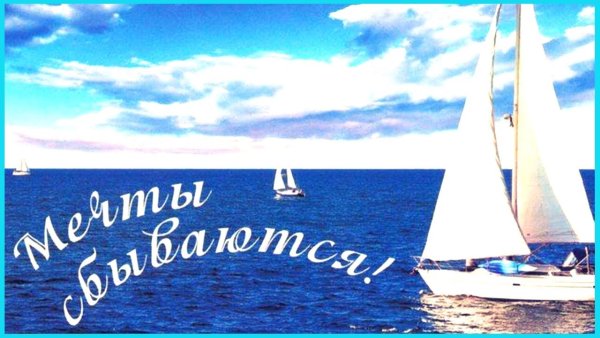 Корабль в море