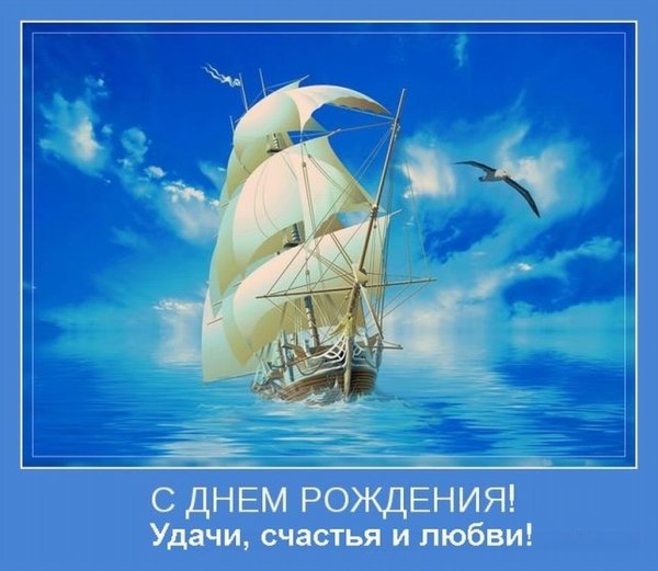 Исполнения желаний море
