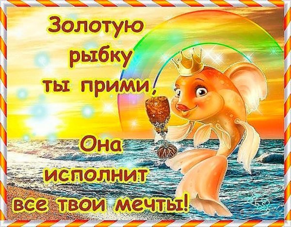 Зурбаган Алые паруса