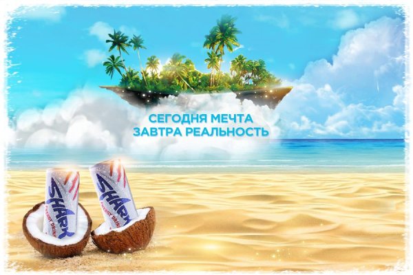 Высказывания про путешествия и туризм