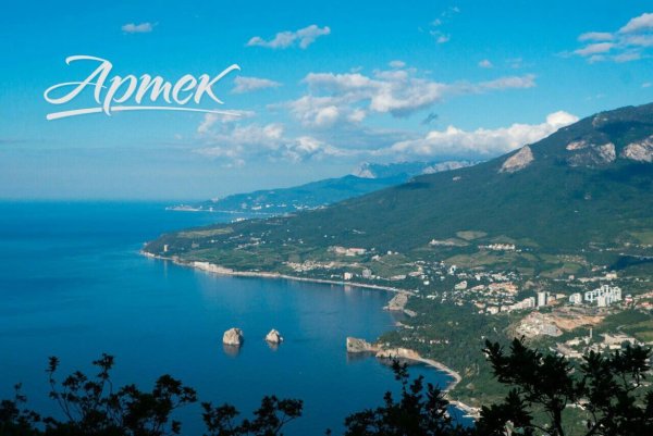 Природа лагеря Артек