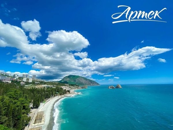 Артек вид с моря