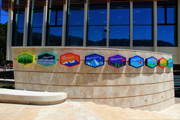 Лагерь Артек в Крыму морской