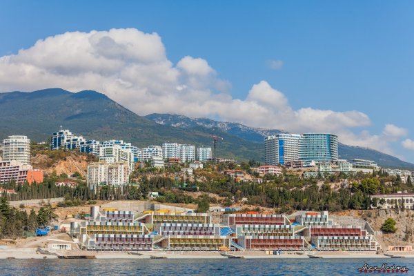 Крым Ялта Артек