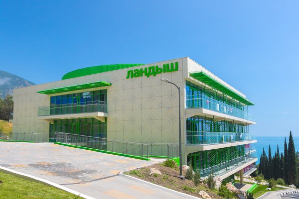 Артек морской лагерь