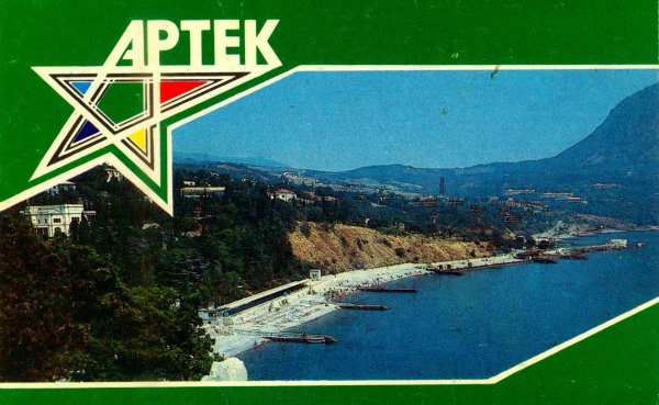 Артек эмблемы лагерей СССР