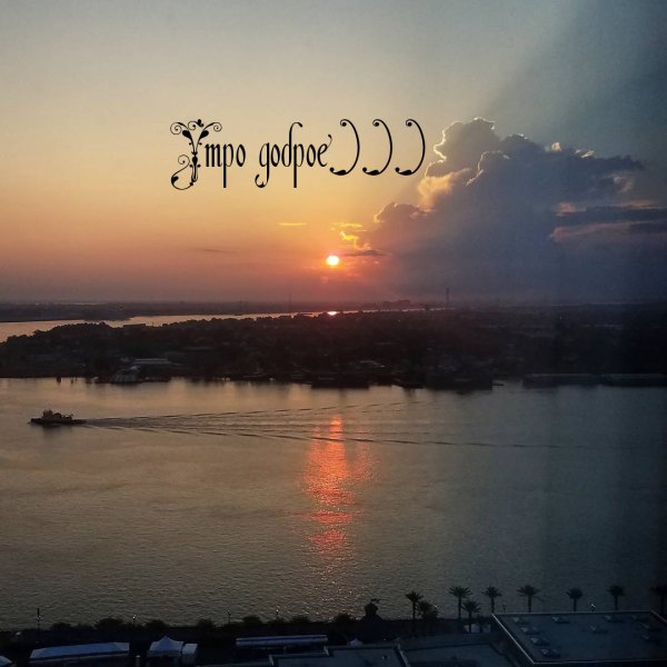 Утро солнце стихи