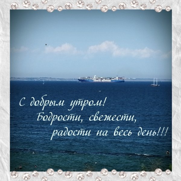 Алмазная вышивка закат