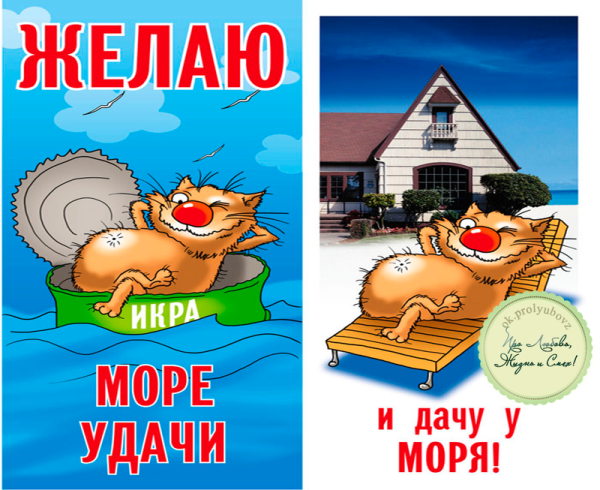 Поздравления с днём рождения моряку