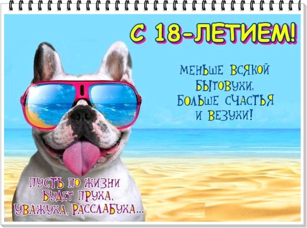 Стихи про отдых на море