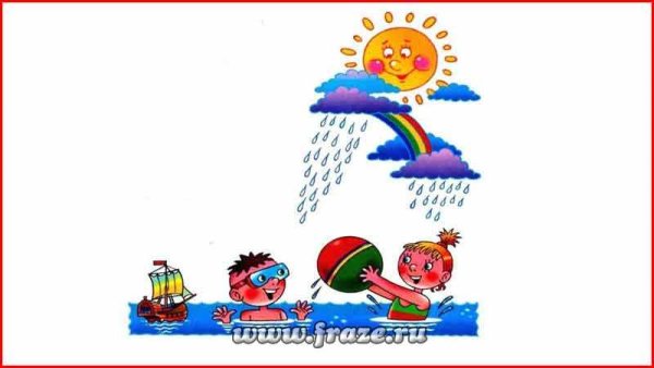 Ждать у моря фразеологизм