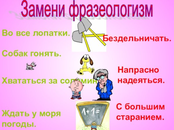 Погода на море