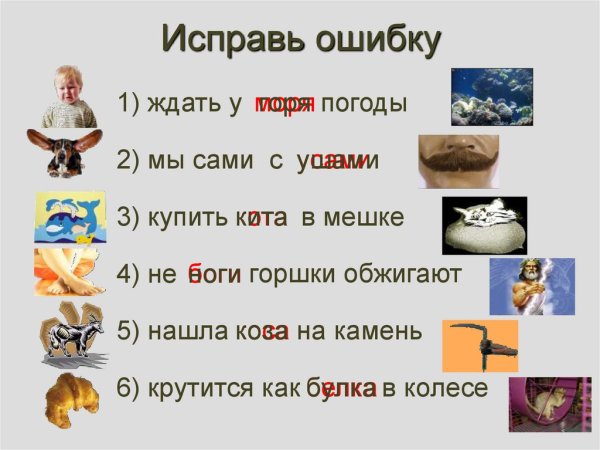 Погода на море