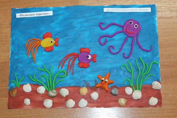 Пластилинография Морское царство аквариум