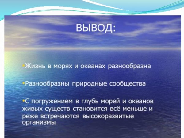 Природные водоемы название