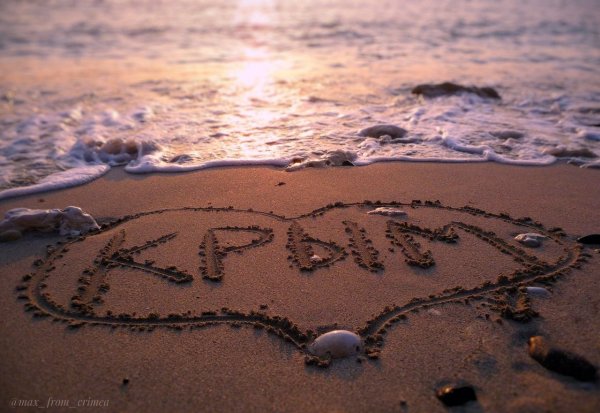 Настроение море