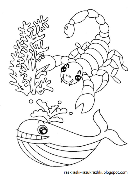 Раскраска "морские жители"