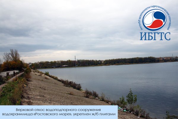 Ростовское море пляж