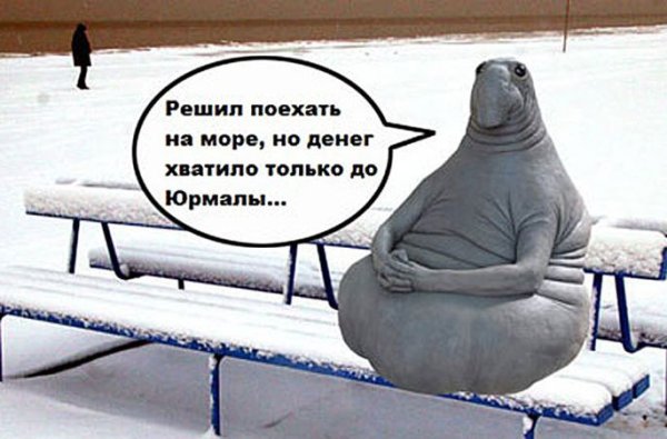 Ждун с чемоданом