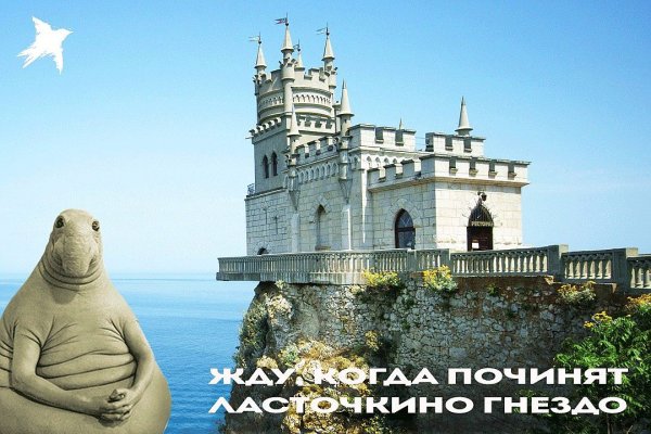 Украинский Ждун