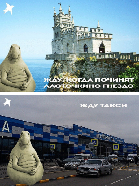 Ждун Мона Лиза