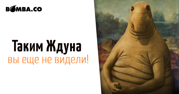 Значок Ждун