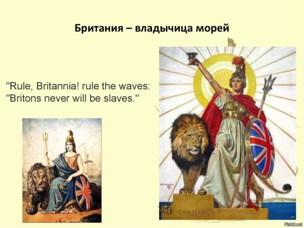 Англия Владычица морей 17 век