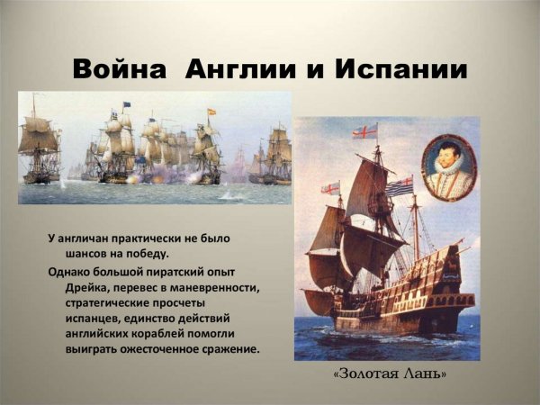 Монархия карикатура