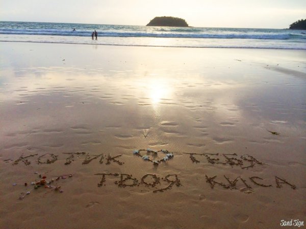 Поздравления с добрым утром море