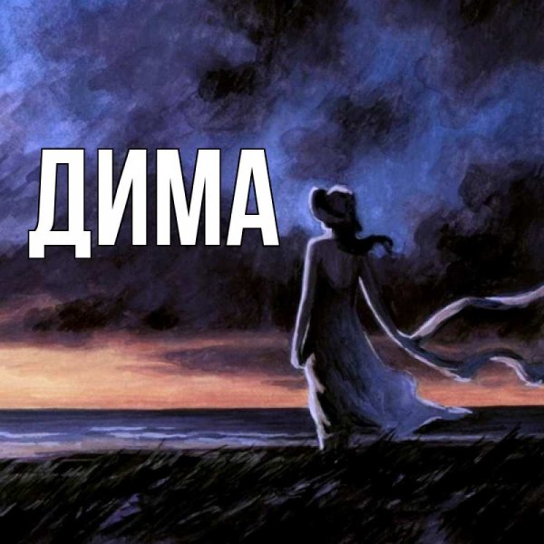 Красивый рассвет над морем