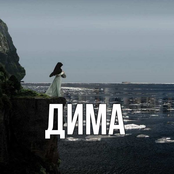 Человек в океане