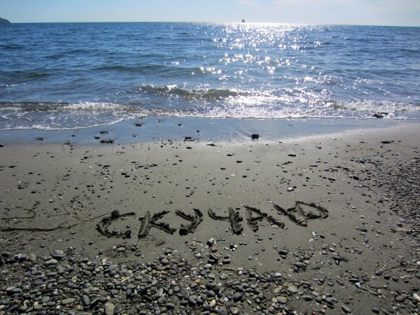 Люди на море