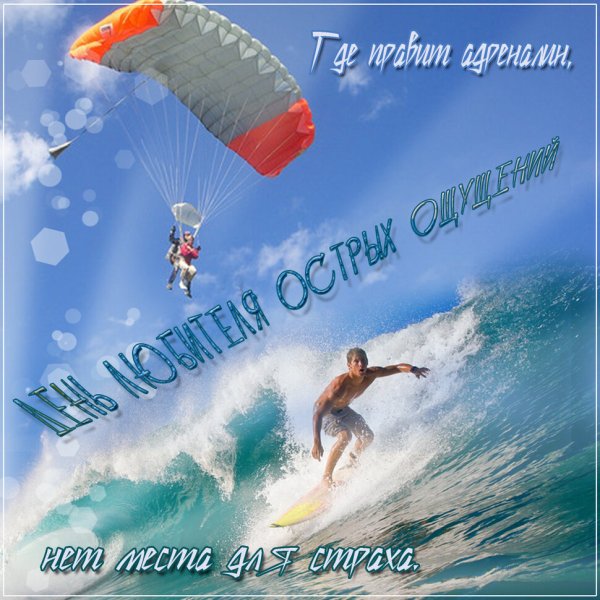 Надпись Дима я тебя люблю