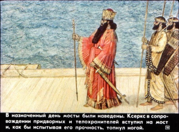 Ребекка Рубинштейн книга