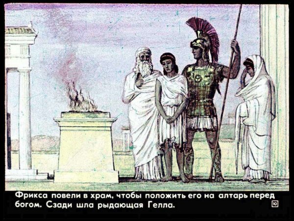 Ксеркс персидский царь высек море