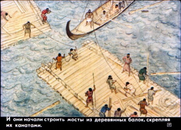 Ксеркс персидский царь высек море