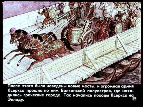 Ксеркс это в древней Греции