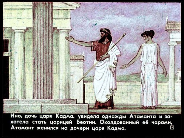 Кто высек море