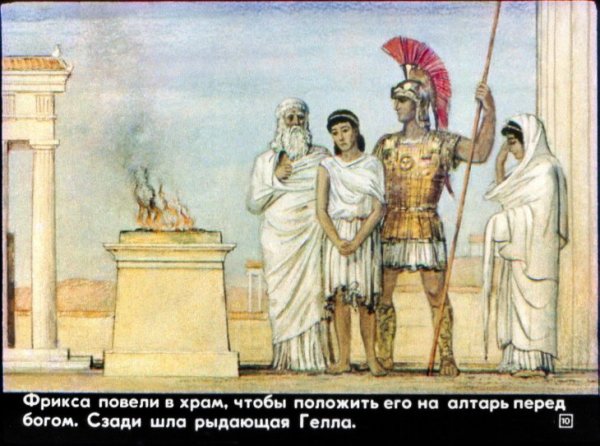 Понтонный мост Ксеркса через Геллеспонт