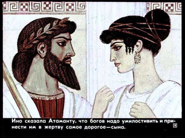 Макс Слефогт Фауст