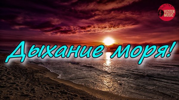 Юрий Ковалев художник маринист